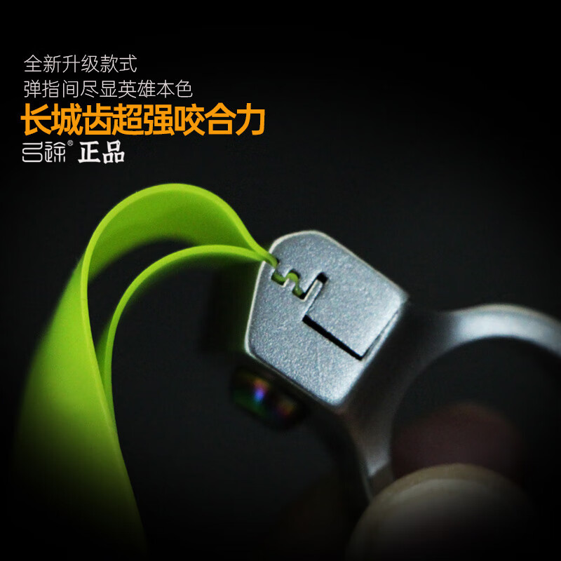 弓途新品扁皮快压转换器304不锈钢户外高精度无架指环弹弓 无架指环(1皮筋1扳手)