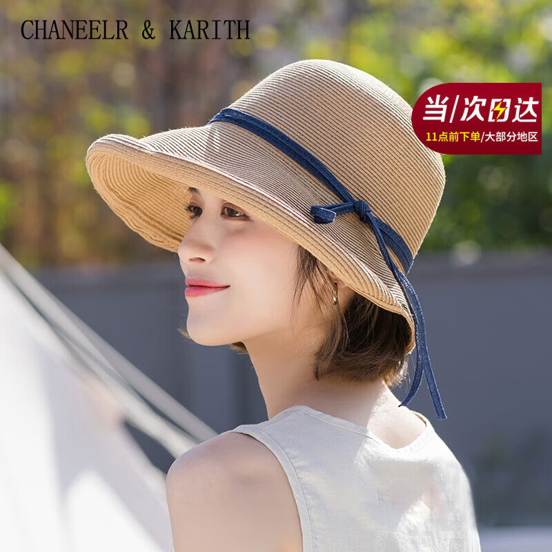 CHANEELR & KARITH防晒帽子女2026新款遮阳帽夏季草帽渔夫帽大沿太阳帽沙滩防紫外线 本草色-蓝带 均码