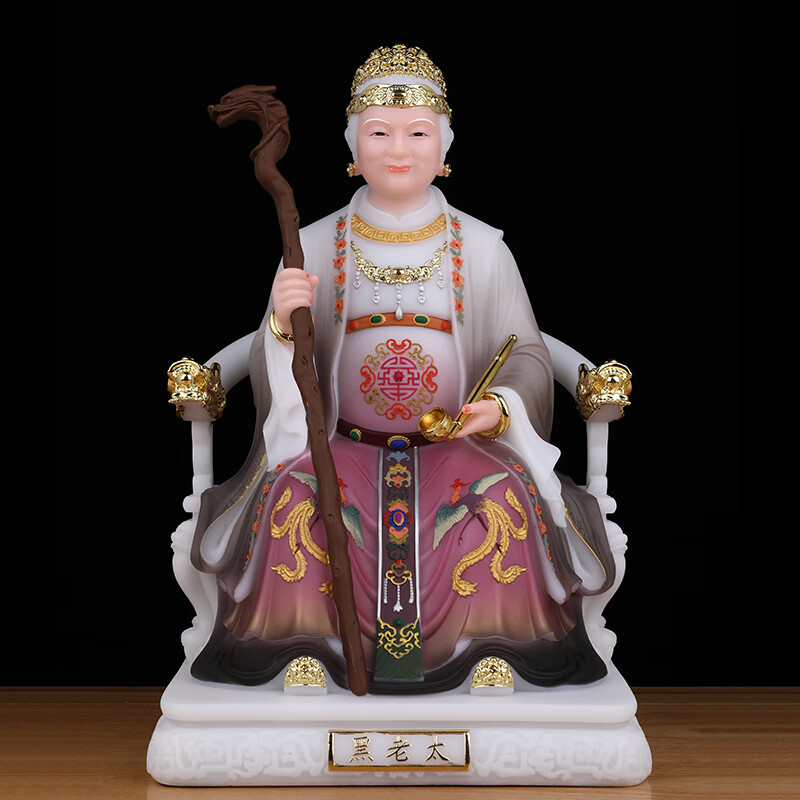 汉白玉黑老太太神像家用供奉黑妈妈奶奶像体真身东北四大家族摆件