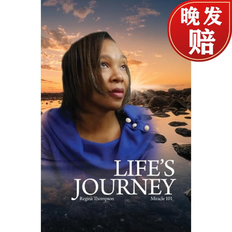 【4周达】lifes journey: life is a lesson you must learn in