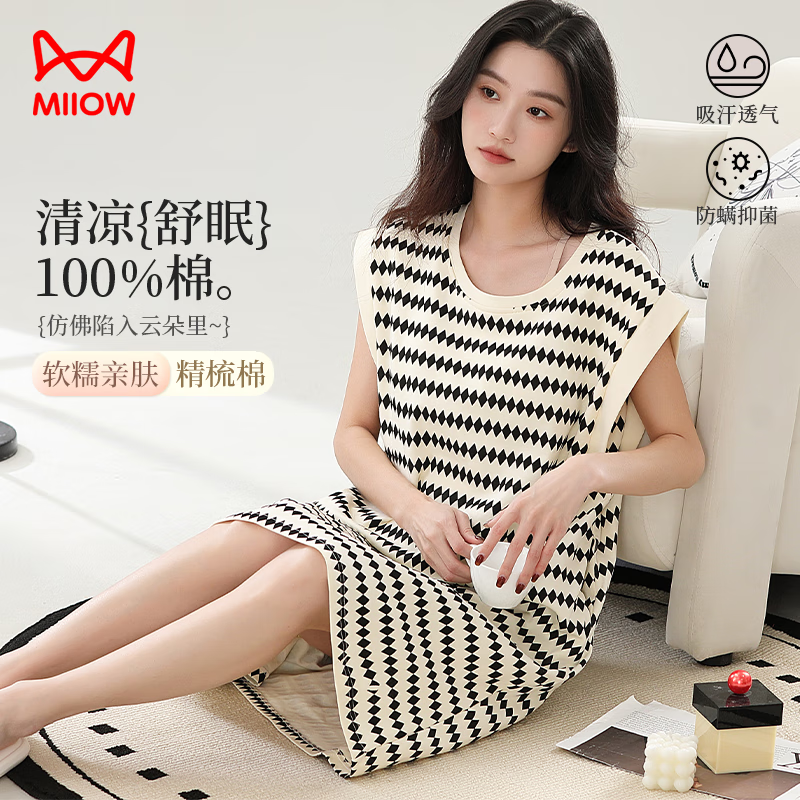 猫人睡裙女士睡衣夏季女100%纯棉无袖背心带胸垫可外穿家居服米色2XL