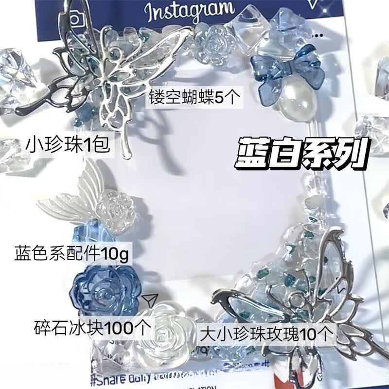 少女终末旅行卡套巴洛克风滴胶卡砖立体装饰配件高颜值爱豆小卡卡 蓝白系列配件 限时抢购-手慢无【下单就发货】