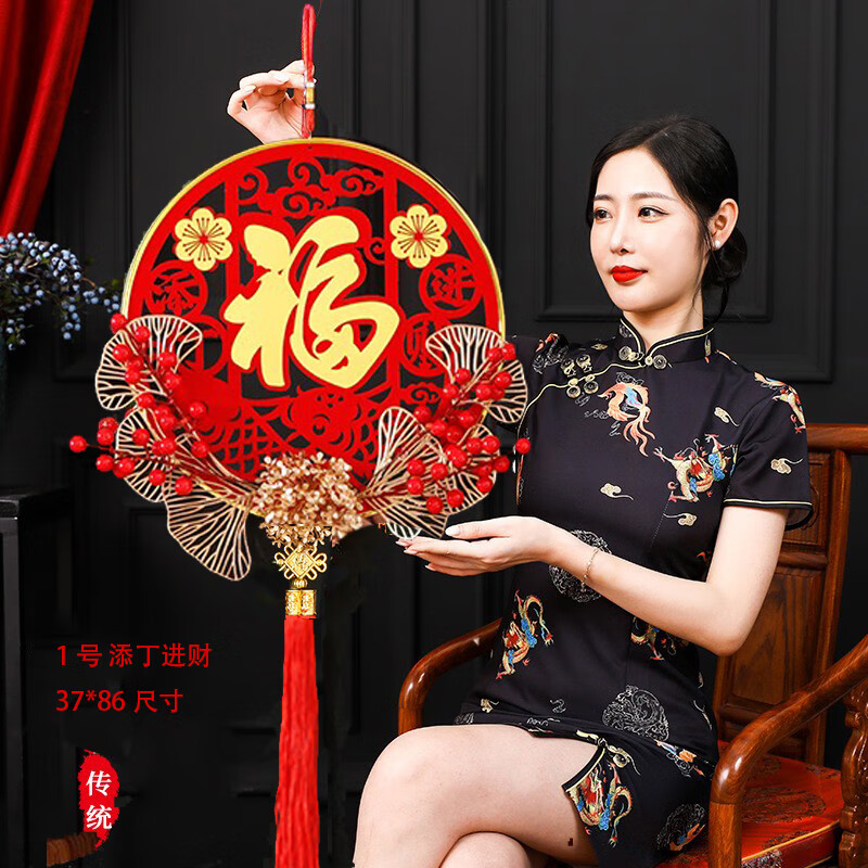 结亚克力福字挂件入户门立体装饰玄关客厅挂件 圆形金福1号 添丁进财