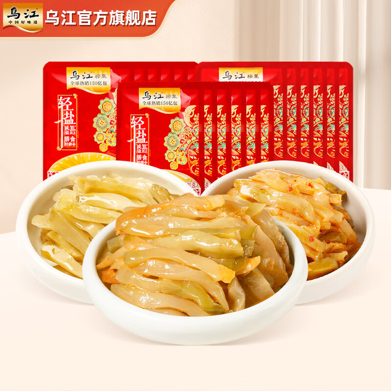 �ڽ��嵭΢���ʴ�ե��˿30g*18�� ��ζ�·���С�����װ ΢��30g*6+�嵭30g*6+�ʴ�30g*6