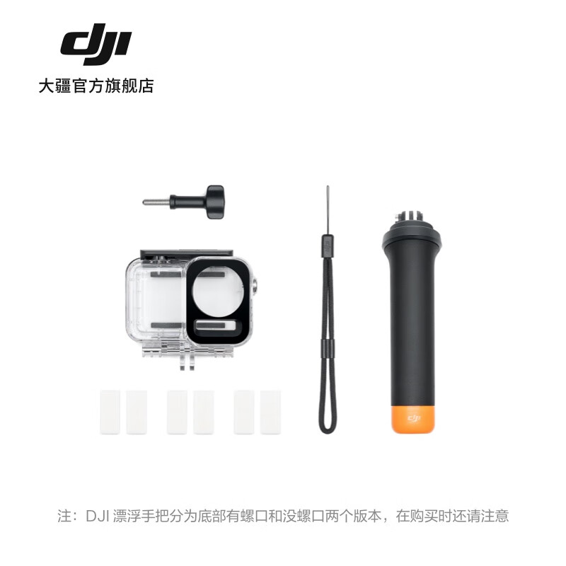  DJI Osmo Action Ǳˮ׼ Osmo Action 5 Pro/Action 4/Action 3 ˶ ʵ399Ԫ