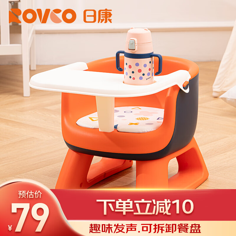 �տ���rikang���������� �н���Ӥ��ѧ���ζ๦�ܶ�ͯ�Է����� RK-X2009-2 ��ɫ