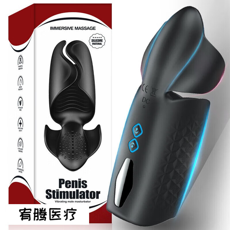 罗脉男性康复器男性仪 男性康复器蛋蛋按摩器男士私密保养仪睾丸性能