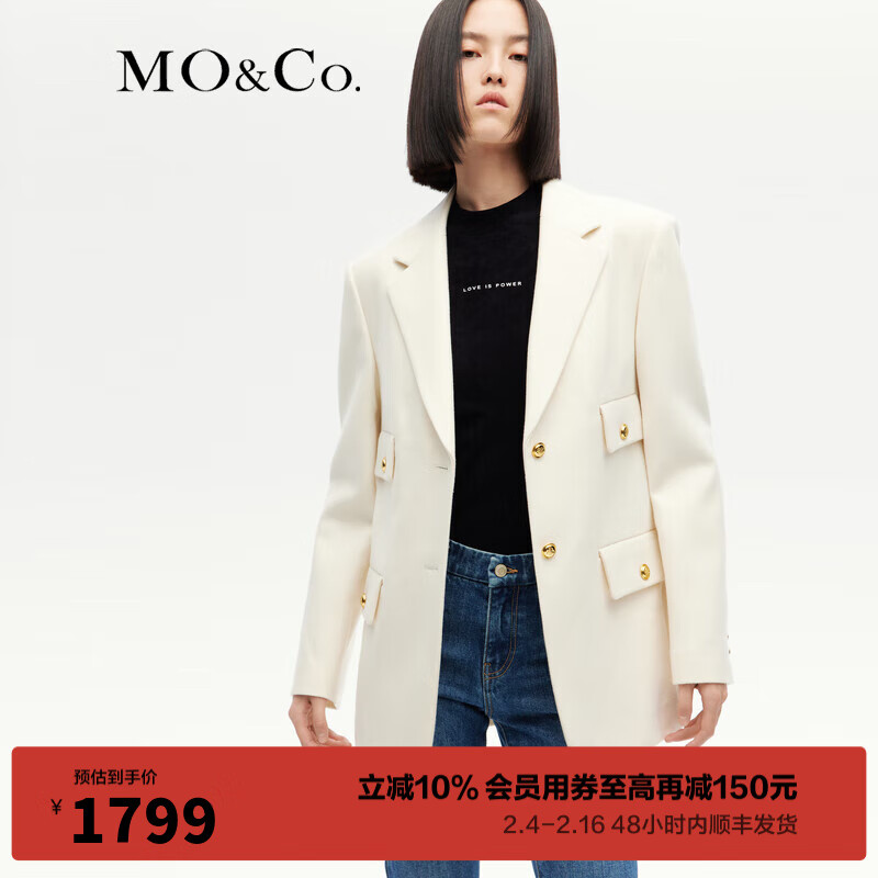 MO&Co.2023冬新品【美丽诺绵羊毛】薄唛呢垫肩西装外套MBC4BLA001 米白色 L/170