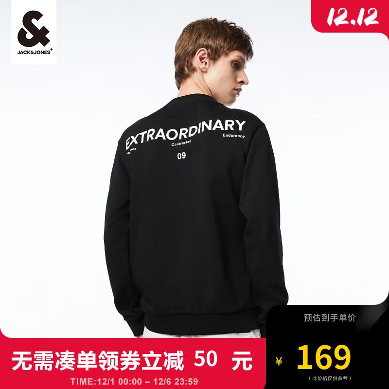 杰克·琼斯（JACK&JONES）秋季男装潮流撞色胶印棉布上衣运动卫衣长袖打底衫多色基础款男士 E40黑色 175/96A/M