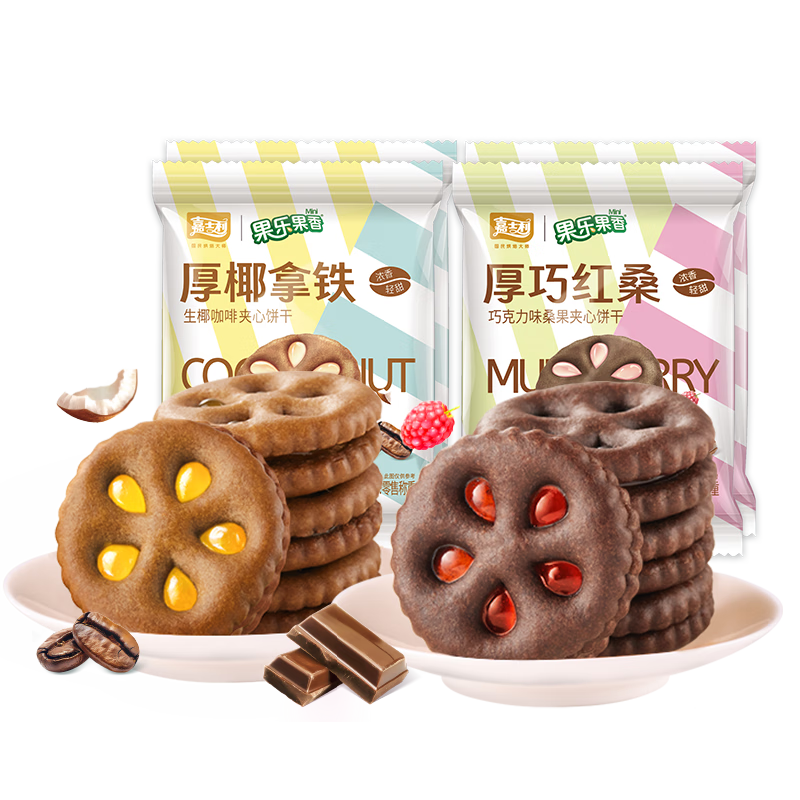 嘉士利果乐果香 饼干零食厚巧夹心早餐下午茶独立包装 混合口味27g*4包