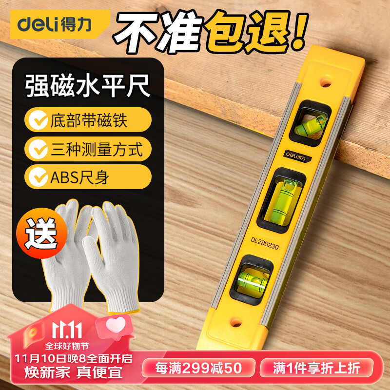 京东新品首发 2023-11-11 - 第22张  | 最新购物优惠券