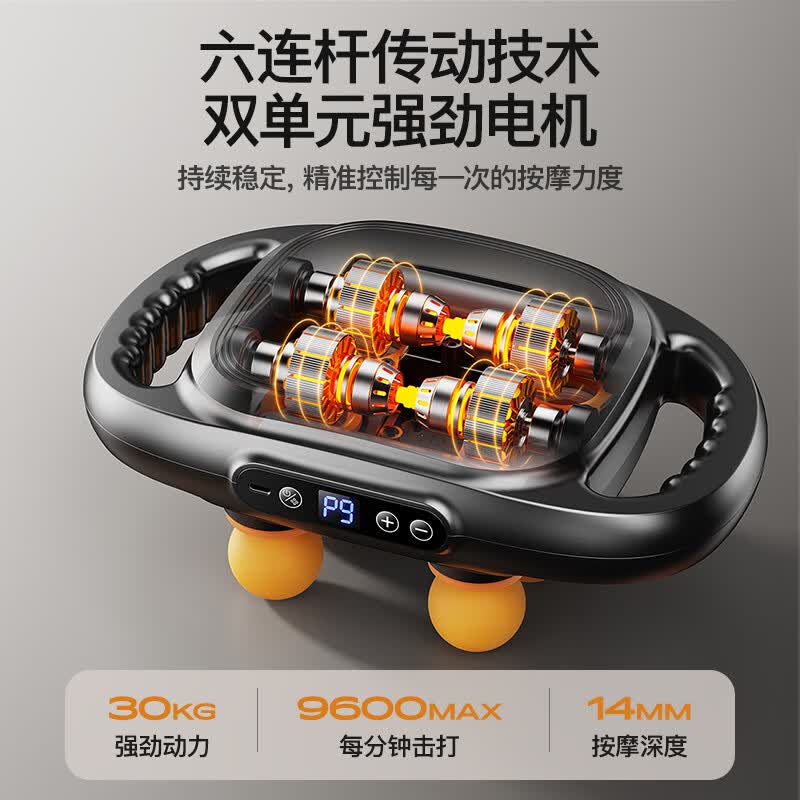 南极人六头筋膜枪腿部按摩器全自动揉捏多功能全身深层肌肉放松按摩仪腰背部电动颈膜枪多头小腿按摩器 深海蓝-9种模式+20档调速+45K强劲推力