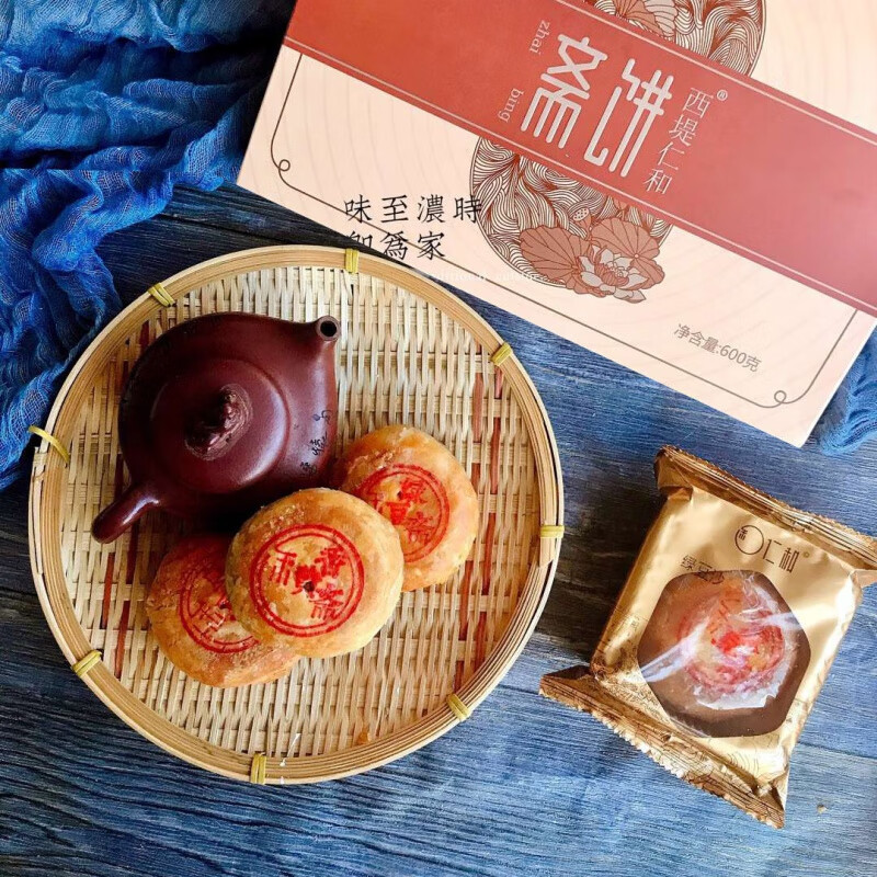 西堤仁和汕头西堤仁和潮汕朥饼潮式月饼双黄潮饼中秋乌豆绿豆喜饼手工