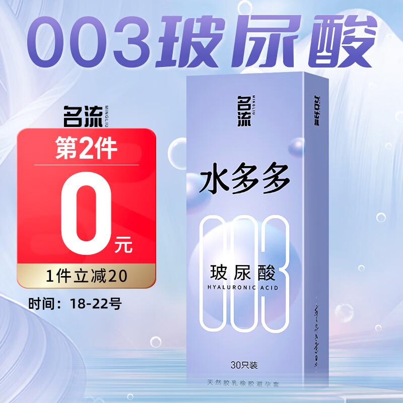 京东好券商品 2023-10-18 - 第17张 | 最新购物优惠券 京东好券商品 2023-10-18 - 第17张 | 最新购物优惠券