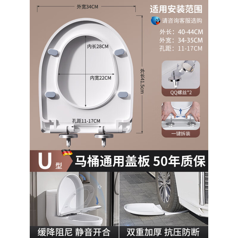 起點(diǎn)如日馬桶蓋子家用通用加厚大腳墊緩降老式UVO型馬桶圈坐便器蓋板配件 1尊享Pro款雙重加厚承重500kg