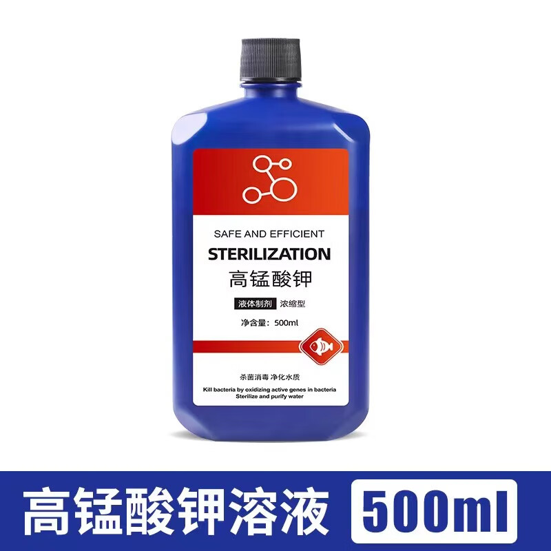 高锰酸钾溶液高猛酸钾农用养殖场鱼缸水族植物消毒剂生物 高锰酸钾