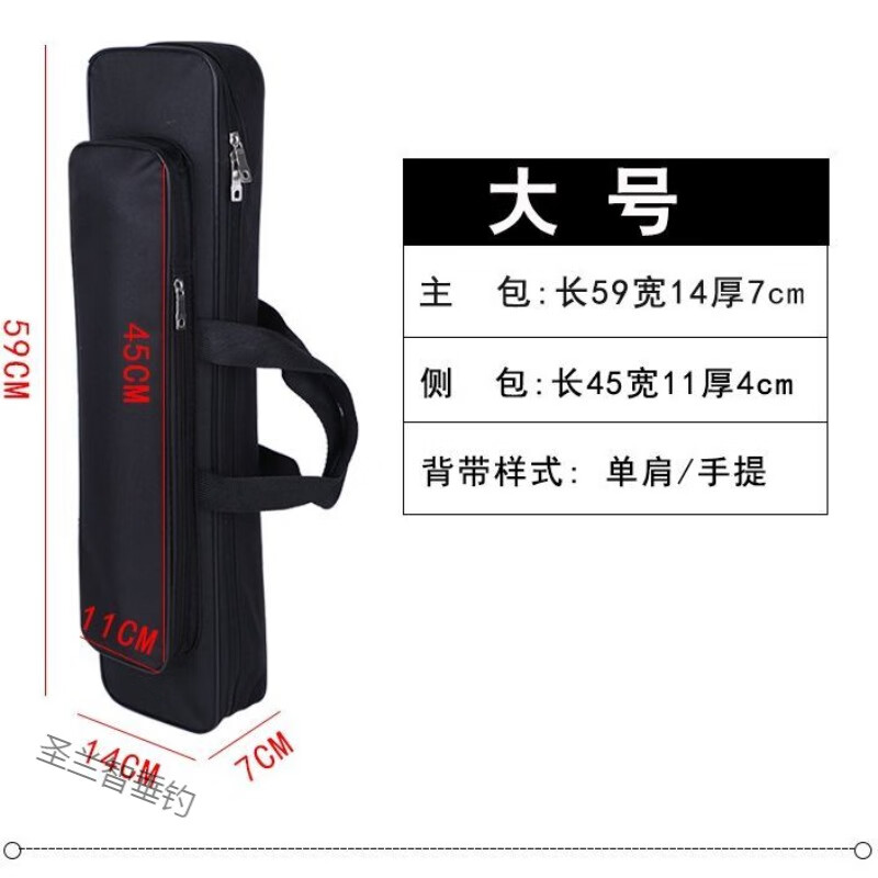 魚竿包小號漁包短款小釣魚包冰釣包橋筏竿包收納袋 迷你大號60厘米
