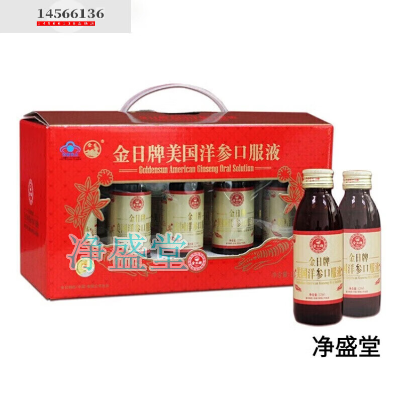 ������οڷ�Һ 10ƿ120ml ������Ʒ�ͳ����͸�ĸ ���װ ĸ ��� ĸ ���װ56.2Ԫ