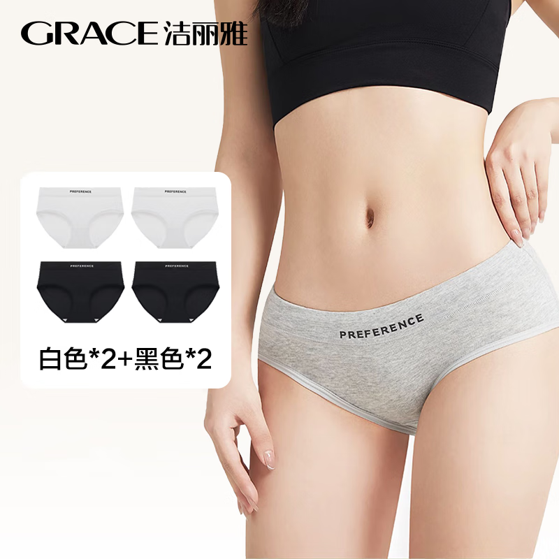 京东美妆穿搭 2024-01-22 - 第29张  | 最新购物优惠券