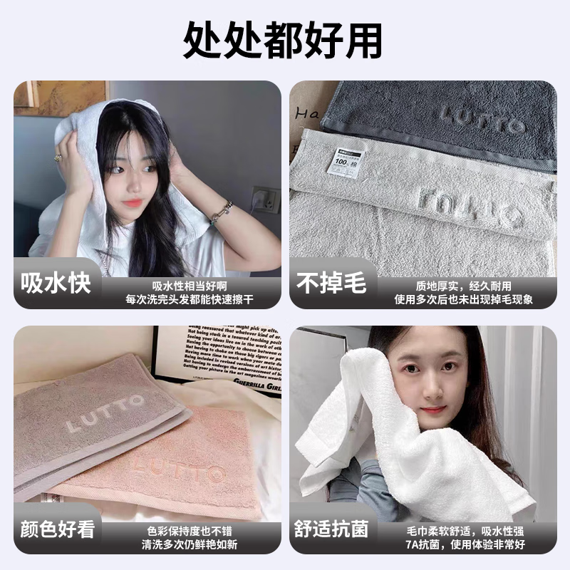 毛巾纯棉100%抗菌7a家用7A酒店洗脸男士全棉大人情侣洗澡吸水高级 加厚5件装:深灰+浅粉+浅灰+灰紫+白