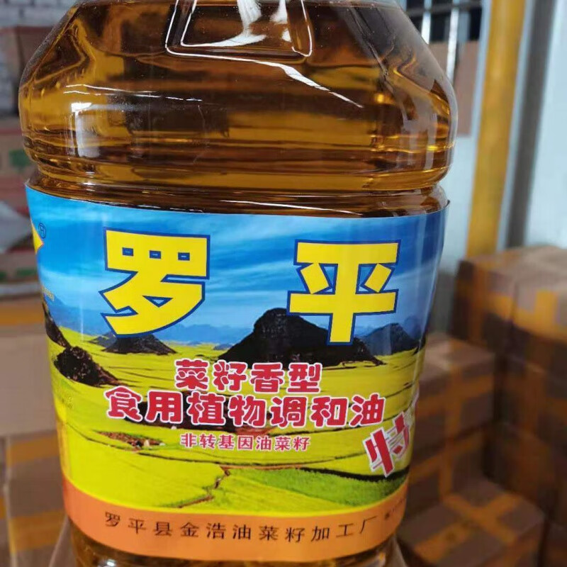 罗平菜籽油小榨纯香菜油香油植物油食用 特香菜籽调和油【转基因】