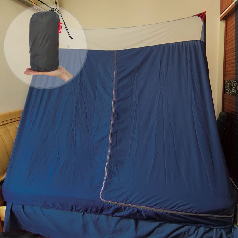 雾绡酒店防窥帐篷户外隐私宾馆便携旅行用品大全小型折叠蚊帐 藏青色