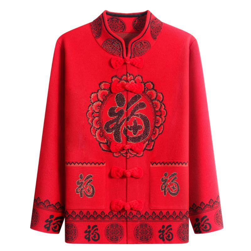 奕津60岁大寿高寿老人寿宴服装女老年人秋冬装奶奶唐装加1绒毛衣外套
