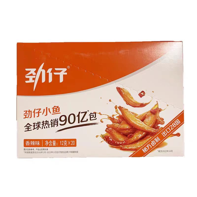 劲仔小鱼小鱼仔12g*20湖南特产麻辣下酒菜即食休闲美味零食小吃 香辣