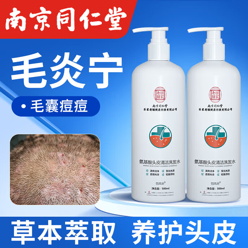 ���ڲ�������ᰶ��Ͼ�ͬ����ϴ��ˮͷƤë����ϴ��ˮ���� *500ml1ƿ�����ͷƤë�ҡ�