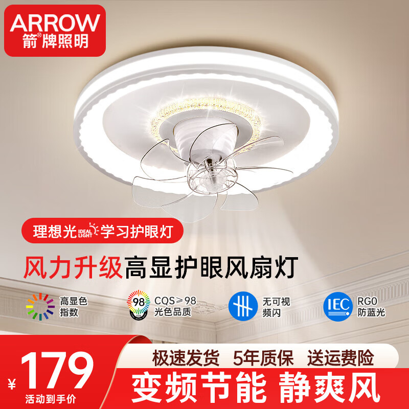 ڲARROW ȵledεȵƵִԼҲɽƾ 360ҡͷ50cm64/A179Ԫ