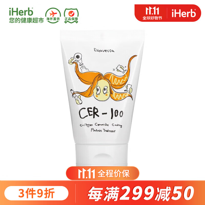 其它洗护发产品价格走势网站|其它洗护发产品价格走势图