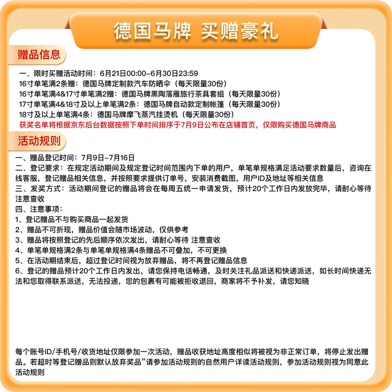 德国马牌(Continental)轮胎/汽车轮胎205/55R16 91V UCJ适配朗逸/速腾/宝来/高尔夫7