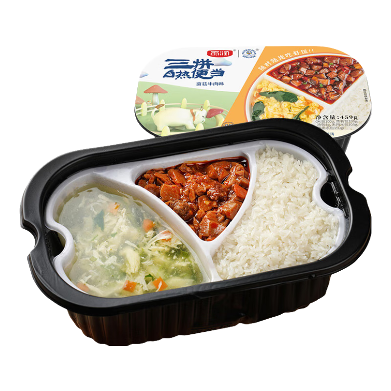 雨潤 三拼自熱便當 菌菇牛肉味459g 方便速食快餐 休閑食品米飯盒飯