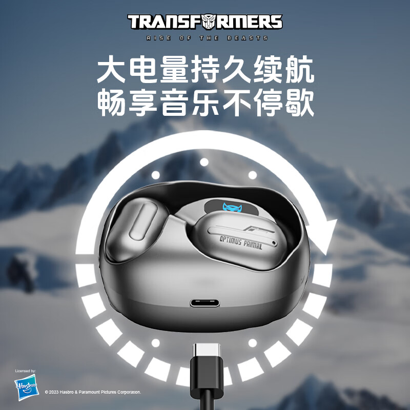 变形金刚【2024新款】TF-T20蓝牙耳机挂耳式星际方舱开放式不入耳无线电竞游戏运动跑步适用于苹果华为安卓 黑色+指套【蓝牙5.4/定向传音】 CVC通话降噪丨9D杜比音效