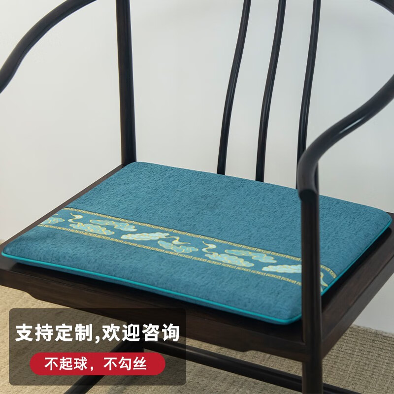 欢型新古典祥云刺绣椅垫高端茶空间茶椅垫中式会所沙发坐垫定制 祥云瑞彩 45X38cm含1cm棕垫