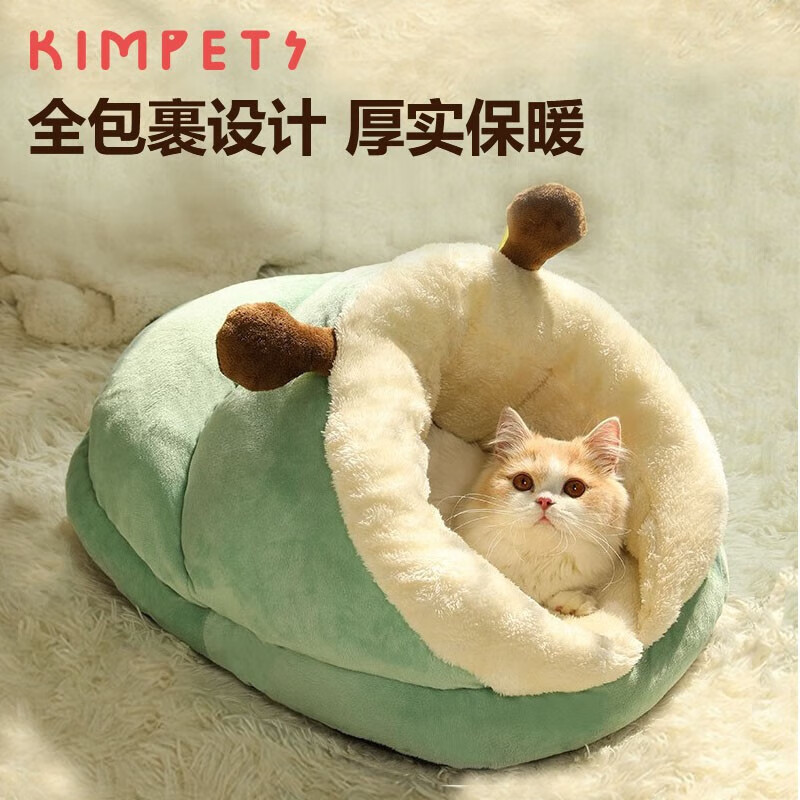 KimPets猫窝冬季保暖半封闭式狗窝小型犬四季通用宠物猫咪冬天睡觉用品 【牛油果绿】保暖猫窝 S【38*28*20cm 适合4斤内宠物】