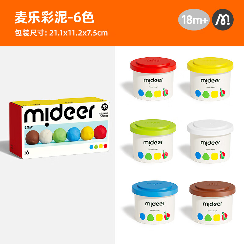 弥鹿（MiDeer）大米彩泥幼儿安心手工DIY橡皮泥男孩女孩超轻玩具盒装6色小麦彩泥【升级100g罐】儿童生日开学礼物