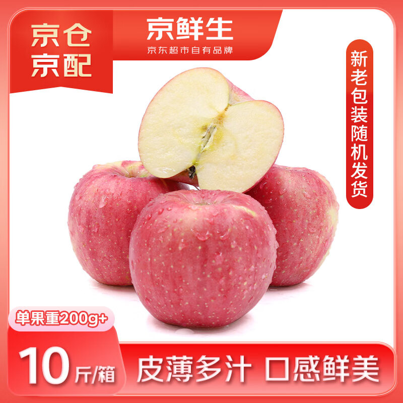  崨츻ʿƻ 10װ 200g+ ˮ 64.9Ԫ