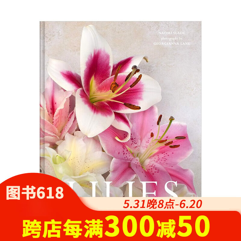 【现货】百合花:适合家庭和花园的美丽品种lilies 园艺花艺品种介绍