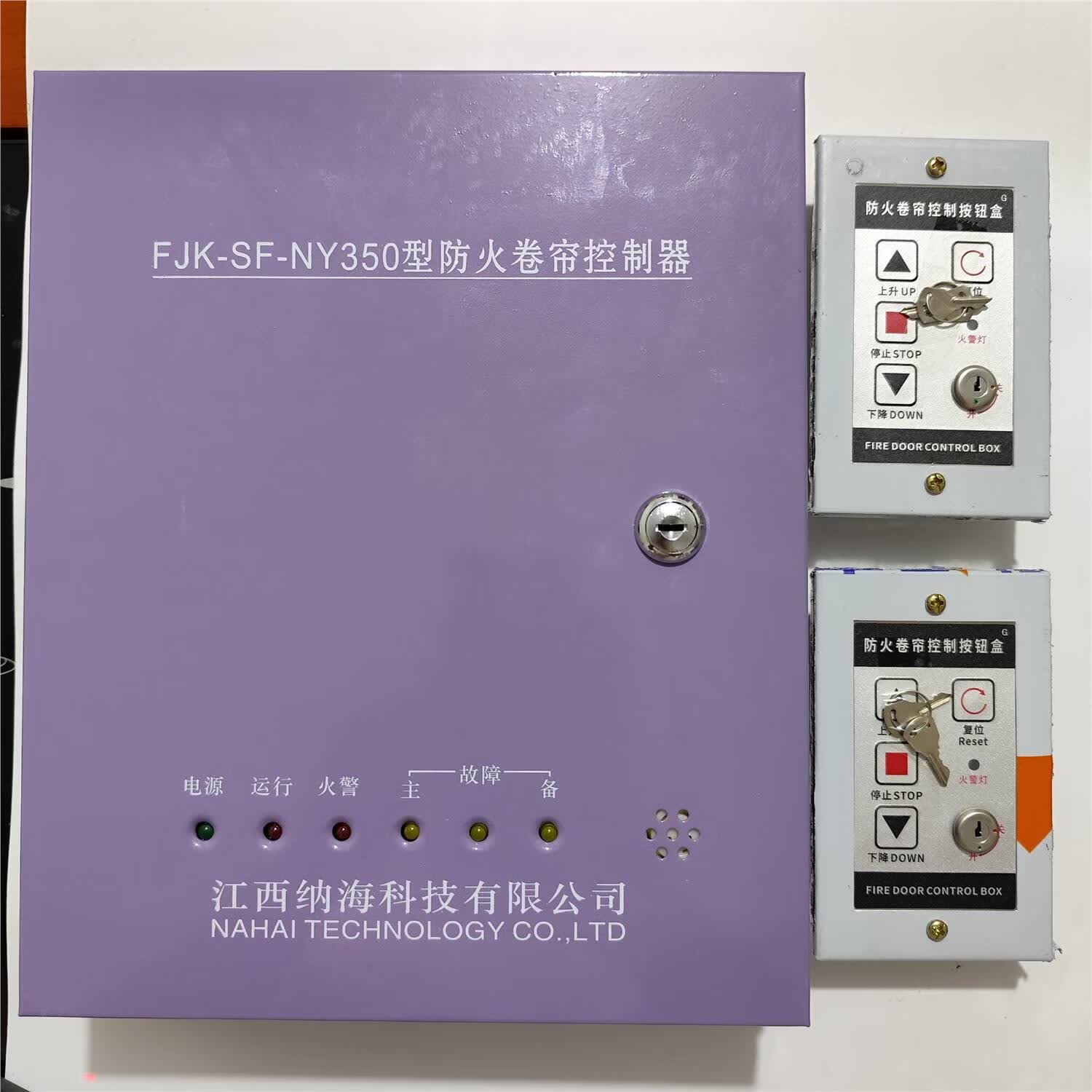 卷帘门控制箱控半岛体育- 半岛体育官方网站- 半岛体育APP下载制电路图pdf