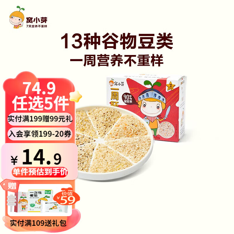 面条粥价格走势网站|面条粥价格走势图