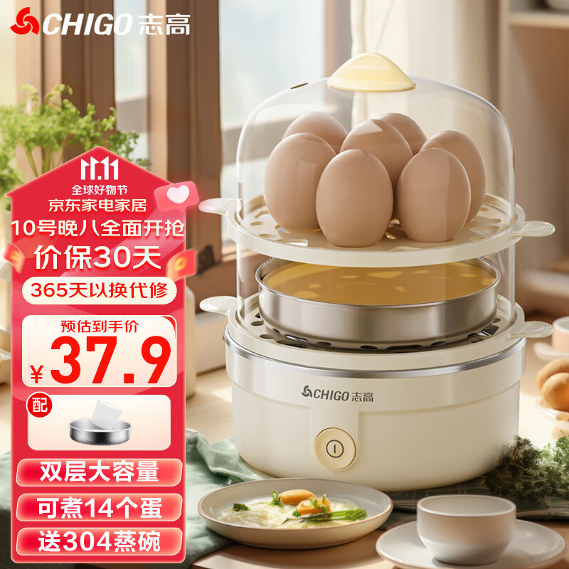 京东数码家电 2023-11-13 - 第1张  | 最新购物优惠券