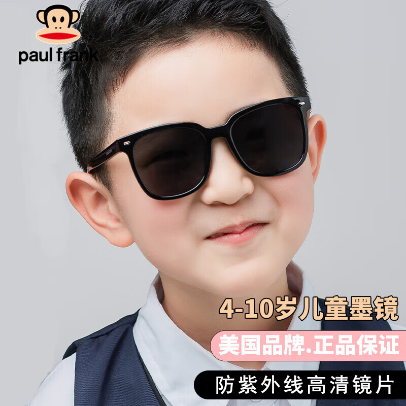 Paul Frank大嘴猴儿童太阳镜儿童墨镜男女孩防紫外线小孩PF20024C1亮黑色