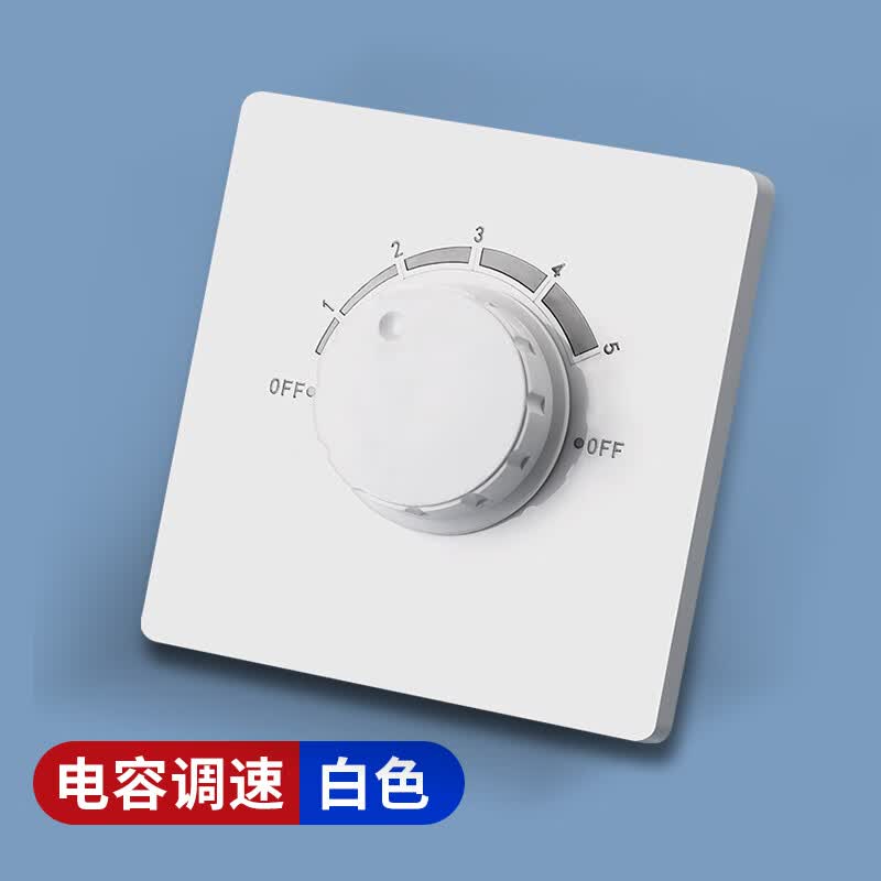 山头林村老式吊扇调速器 【】通用型老式吊扇电容调速器5档风扇控制器