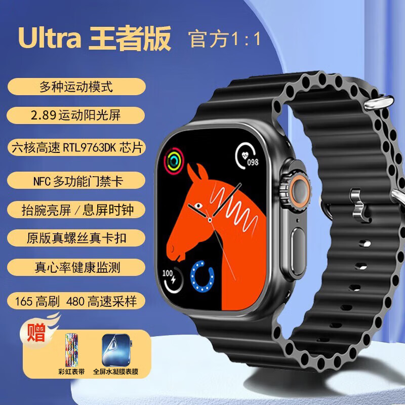 頂配新款S9Ultra智能手表頂配watchs8多功能支付NFC門禁運(yùn)動(dòng)腕表 【頂配款帶支付+NFC】黑色真卡扣多功能