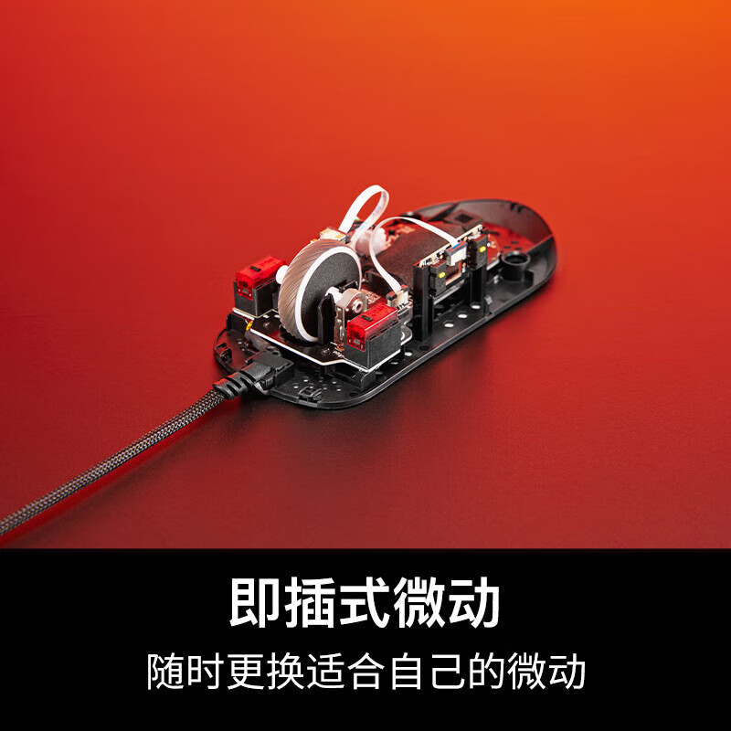 ROG影刃3 ROG鼠标 游戏鼠标 有线鼠标 吃鸡鼠标 RGB神光同步发光 即插式微动 轻量化59g 12000DPI 黑色
