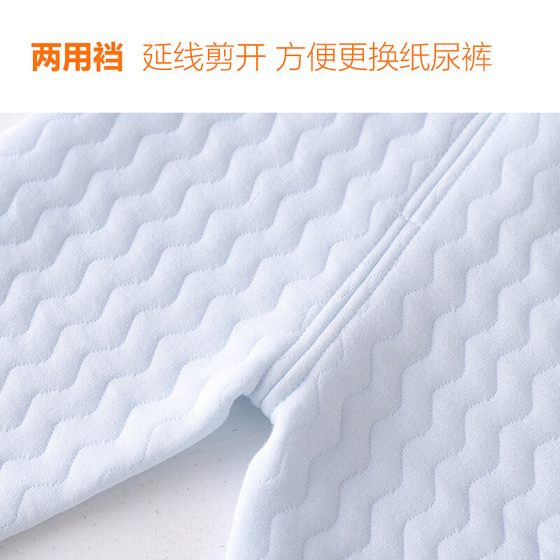 安贝九彩鸟新生儿婴儿分体套装秋冬保暖纯棉三层夹棉男女宝宝衣服外套家居服 蓝色【保暖两件套】-高腰 73 cm 8-10个月【偏大】17-21斤