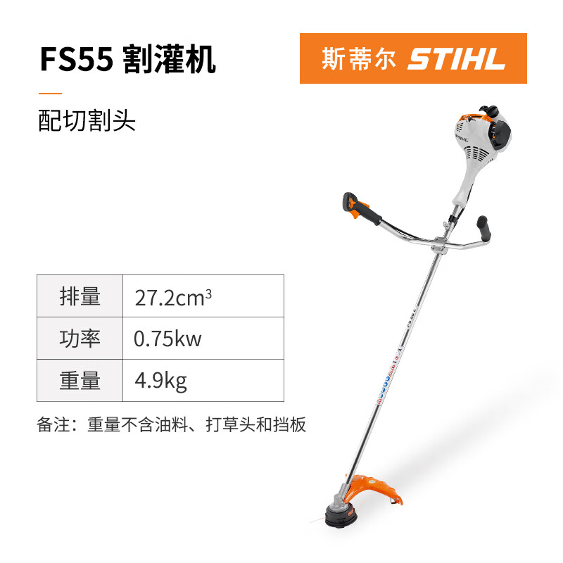 进口大功率割灌机开荒汽油除草机背负式割草机家农用打草机 fs55 割灌