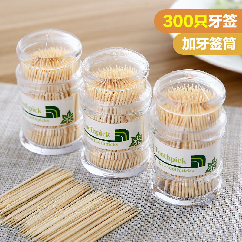 阡侗3个创意天然环保卫生双头可用竹牙签家用酒店带牙签瓶牙签盒牙签