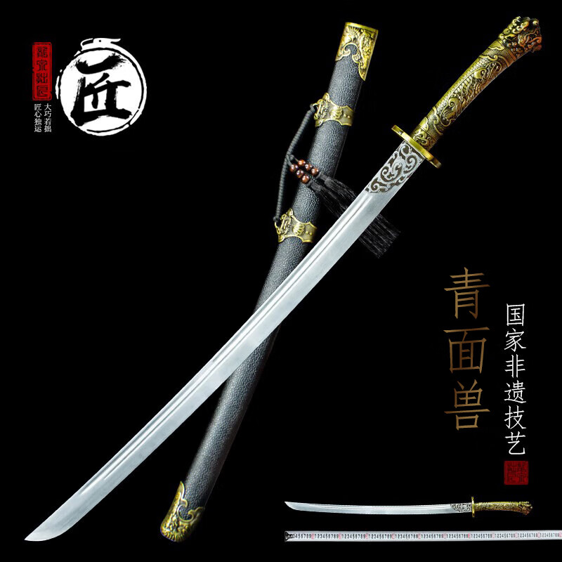 拙匠龍泉市寶劍閻魔雁翎刀清刀繡春刀防身一體刀劍金屬柄冷兵器未開刃 青面獸雁翎刀